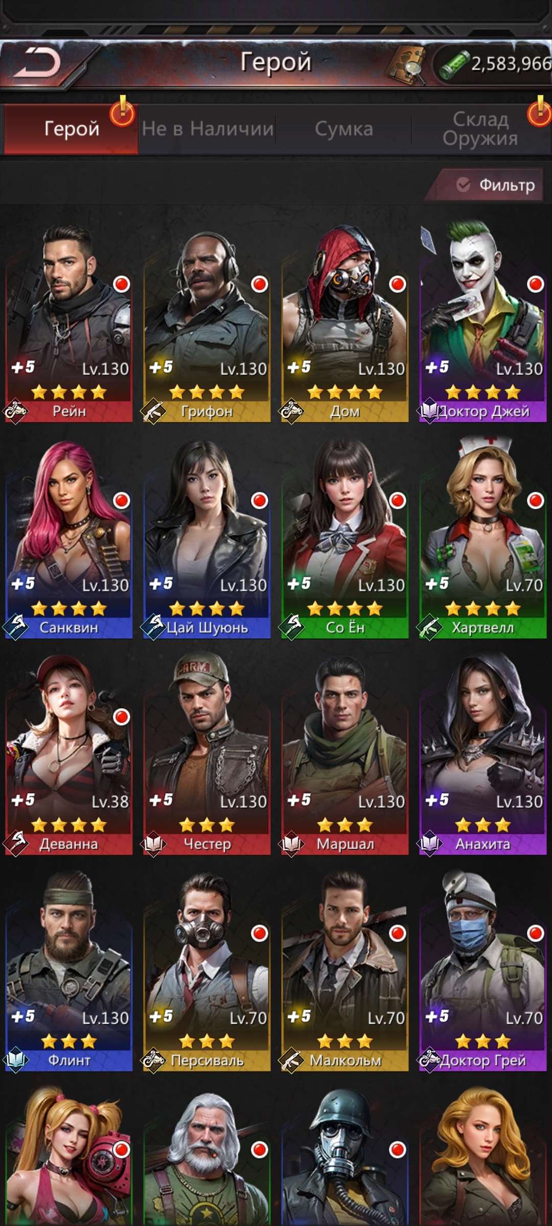 продажа аккаунта к игре Puzzles & Survival